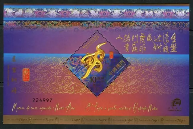 China Macau Macao Sc# 1305 2010 Lunar New Year of Tiger Souvenir Sheet