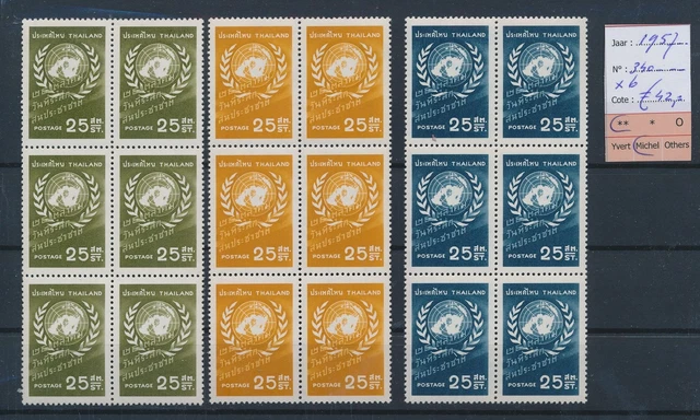 LR25749 Thailand 1957 united nations fine lot MNH cv 42 EUR