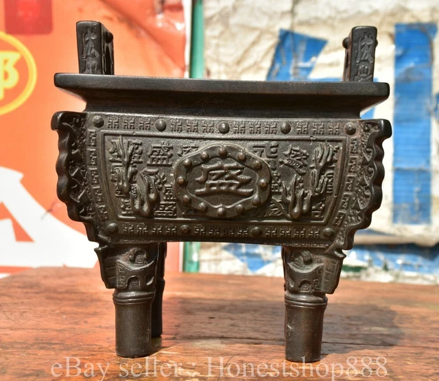 7.2" Ming Xuande Chinese Pure Bronze Dynasty Ding censer incense burner