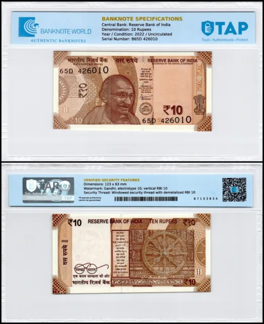India 10 Rupees, 2022, P-109q, UNC, Plate Letter E, Authenticated