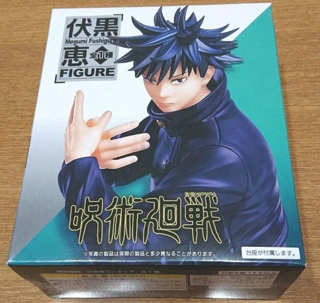 JUJUTSU KAISEN MEGUMI Fushiguro Figure Taito Japan Prize Approx 180mm £
