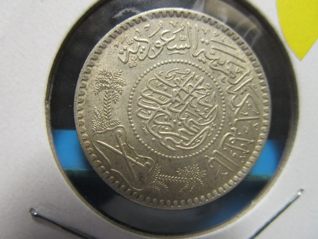 AH 1354 - Saudi Arabia - 1/2 Riyal     (G-90)