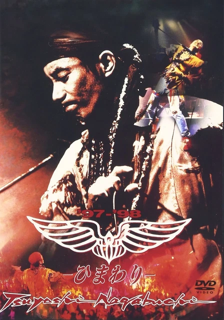 TSUYOSHI NAGABUCHI '97-'98-SUNFLOWER- [DVD] $78.98 - PicClick CA