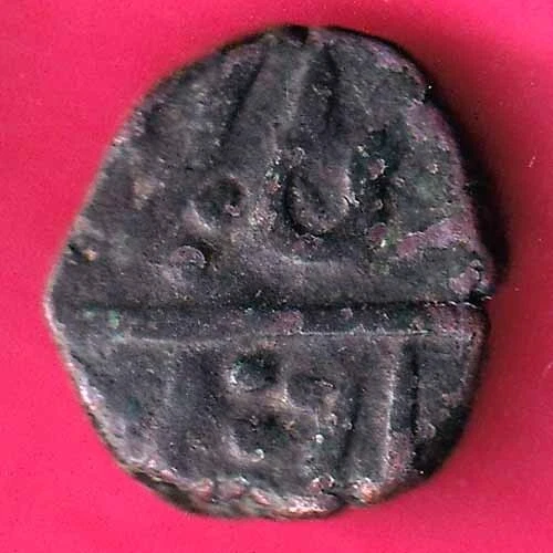 janjira island ibrahim khan sidi one paisa scarce copper coin #P75