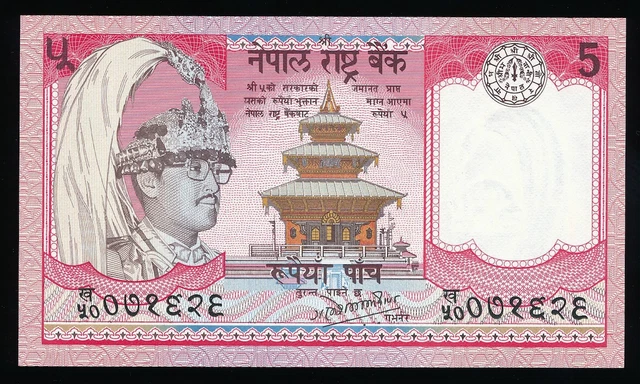 Nepal 5 Rupees 1987 UNC