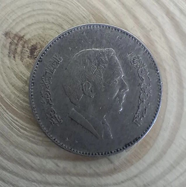 Jordan Jordanien 25 Fils 1991 Cupronickel 4.75 g 22 mm # U18