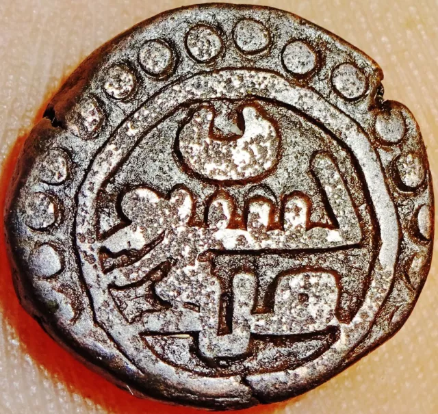 India - Ghaznavids Empire - Taj Khusru Malik - Jital (1160-1186 Ad) Billon #Se25