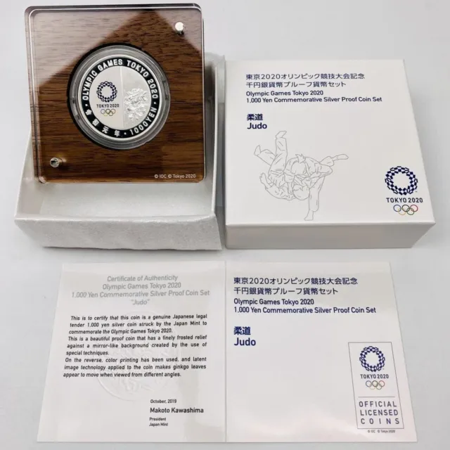 Tokyo 2020 Olympic Games 1000 Yen Silver Judo Coin Set RARE From Japan NEW