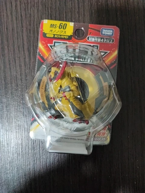 Itty Bittys® Pokémon Pikachu Plush – Hallmark Timmins - Foto 14