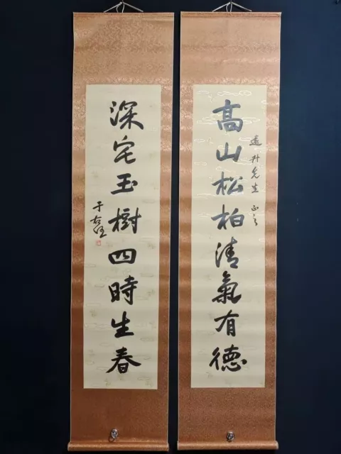 Old Chinese Hand Writing Calligraphy Scroll Painting Couplet By Yu Youren于右任