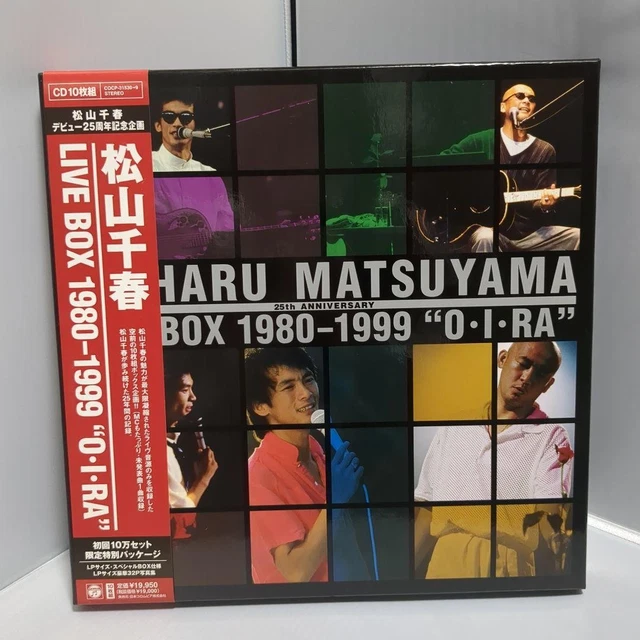 松山千春 LIVE BOX 1980-1999 