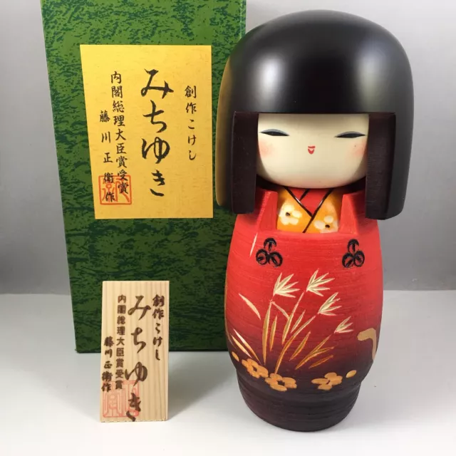 Japanese KOKESHI Wooden Doll 7.25"H Girl Michiyuki by Masae Fujikawa JAPAN MADE