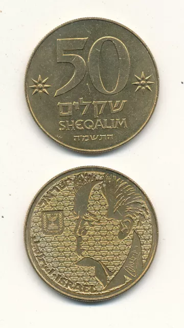 Israel - 50 Sheqalim 1985 UNC - Gedenkausgabe, Ben Gurion