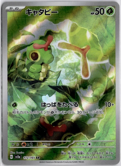 rare caterpie card Butterfly (& caterpillar) appreciation post These cards are so pretty, I'm a huge fan of the artwork & all the colorful details on them I'm so glad that Card Number / Rarity CATERPIE ART RARE SV2a: Pokemon