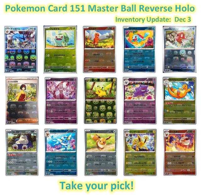 Pokemon card 151 MasterBall Reverse Holo Mirror Multiple Single sv2a Japanese