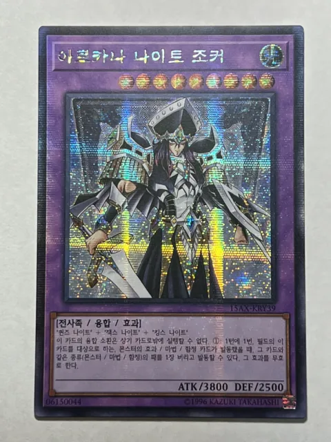 YUGIOH OCG Arcana Knight Joker 15AX-KRY39 Prismatic Secret Rare NM