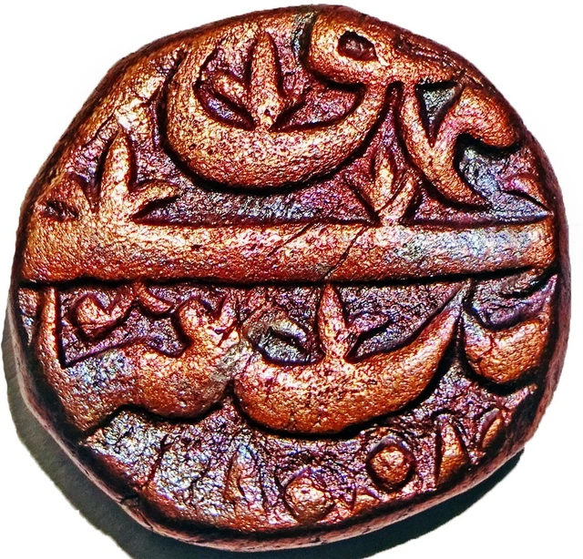 India - Ahmadnagar Sultanate- Murtada Nizam Shah Ii (1600-10 Ad) 2/3 Falus #Am16
