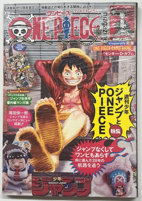 yuki　ONE PIECE magazine 20号 4冊セット　特典付 yuki ONE PIECE magazine 20号 4冊セット 特典付 ONE PIECE magazine