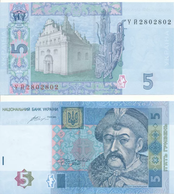 Ukraine - 5 Hryven' 2015 UNC - Pick 118e, sign. Hontareva