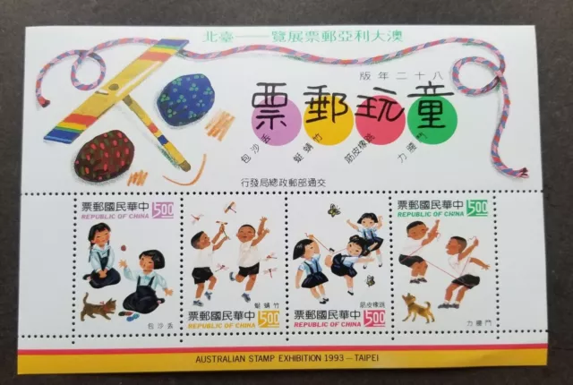 Taiwan Children At Play 1993 Toys Dragonfly Butterfly (ms) MNH *Australia O/P