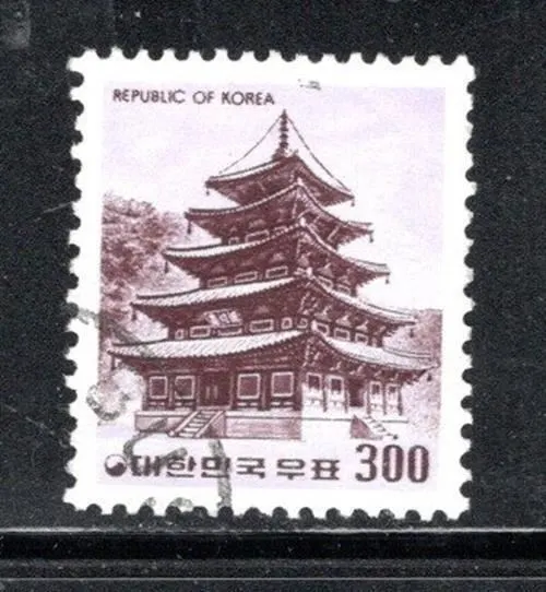 Korea  Asia  Stamps Used  Lot 1964Ae