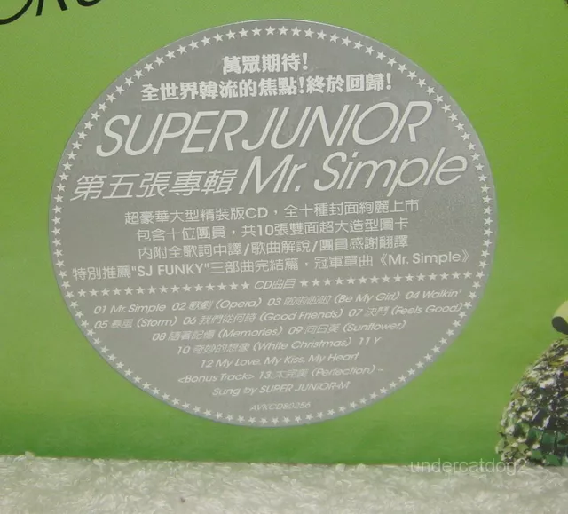 K-POP Super Junior Mr. Simple Taiwan CD Type A (Cover: Siwon) 2