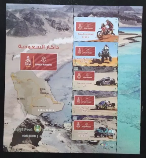 Saudi Arabia DAKAR 2020 Rally Souvenir Sheet 2020-ZZIAA