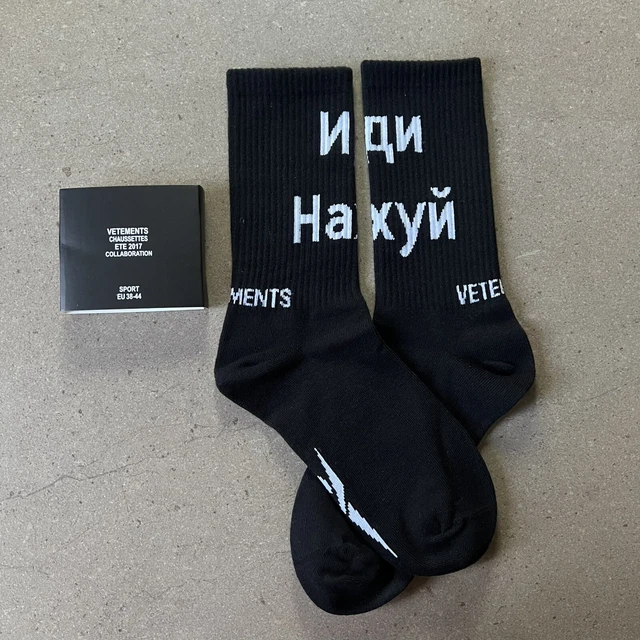 VETEMENTS x Reebok Collaboration Socks