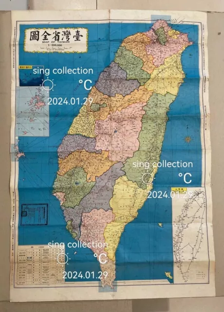 1981 Map of Taiwan / Highway Map ( Mainroutes Mumbered ) 臺灣省地圖 / 臺灣省公路簡明交通圖