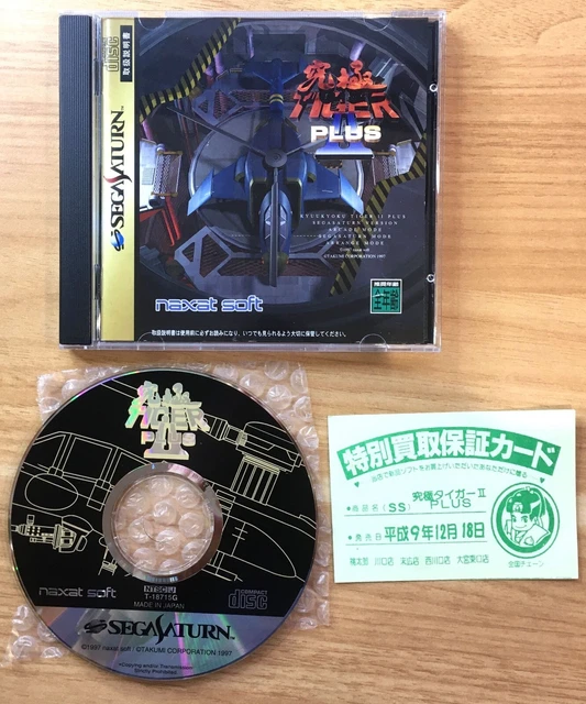 The King Of Fighters 97 – Sega Saturn – NTSC-J Complet (boîte, Notice) – KOF 97