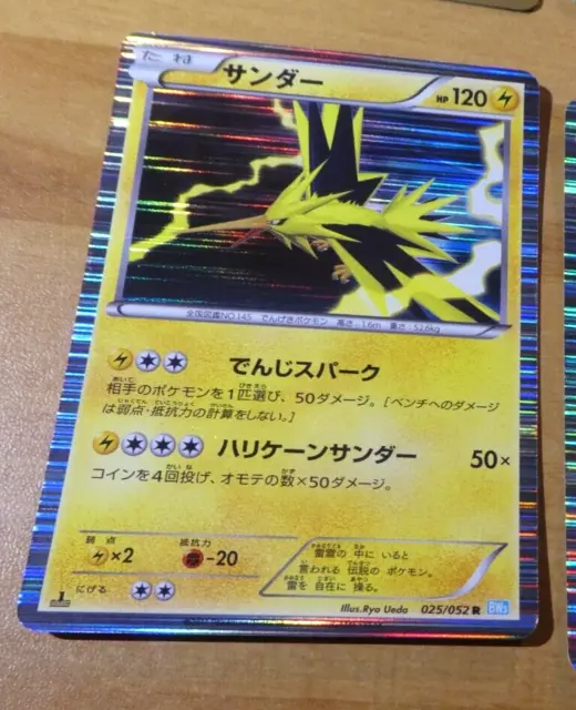 POKEMON JAPANESE CARD RARE HOLO CARTE Zapdos 025/052 BW3 1ST 1 ED OCG JAPAN **