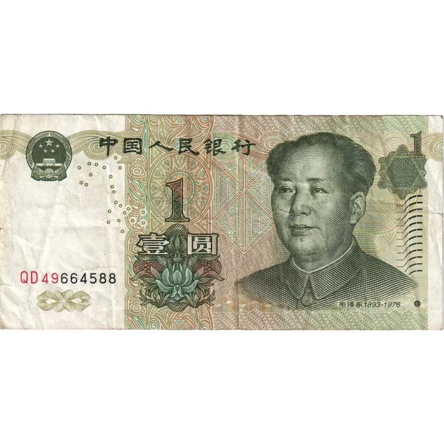 [#636325] Banknote, China, 1 Yüan, 1999, KM:895b, EF(40-45)