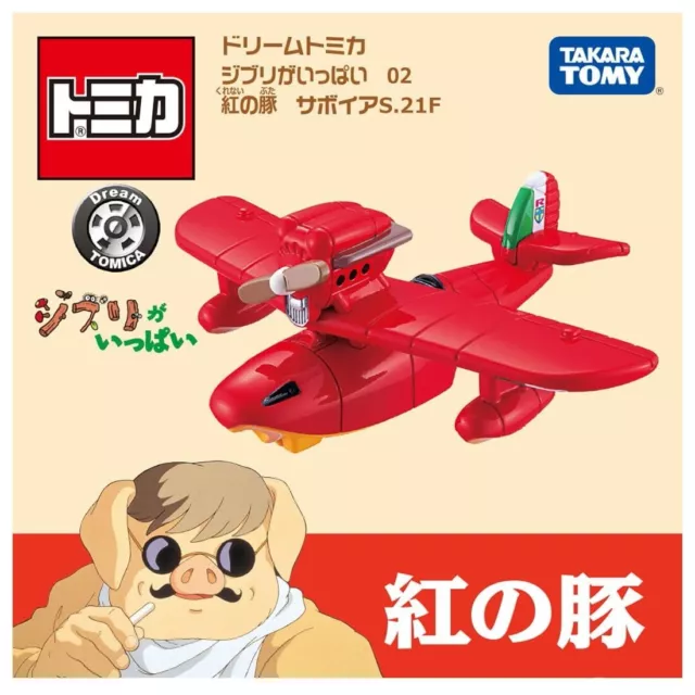 Takara Tomy Dream Tomica Studio Ghibli 02 Porco Rosso Savoia S.21F