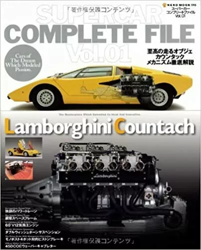Lamborghini Countach Supercar Completo File Libro
