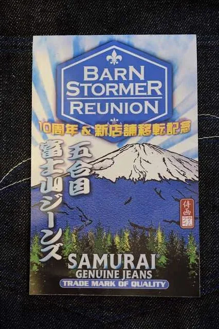 Samurai Jeans  Mt. Fuji Jeans 5th station 15oz Selvedge Demin  33,36in