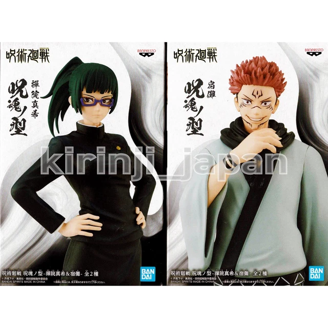 Figurka Jujutsu Kaisen Jukon No Kata - Maki Zenin - Banpresto | Sklep