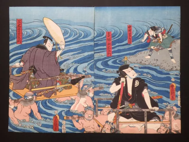 Japanischer Ukiyo-e Nishiki-e Holzschnitt 4-081 Utagawa ToyokuniⅢ 1855