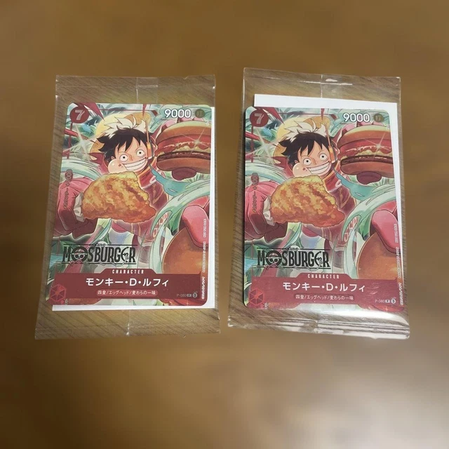 【未開封】50枚ONE PIECE MOS BURGER LUFFY P-080 Monkey D. Luffy P-080 Mos Burger Collaboration Promo One Piece