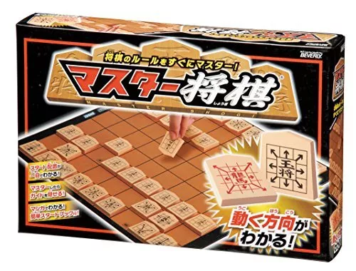 Japanese Shogi 将棋 Chess Game Travel Set Nagaoka Board Portable Foldable  Family