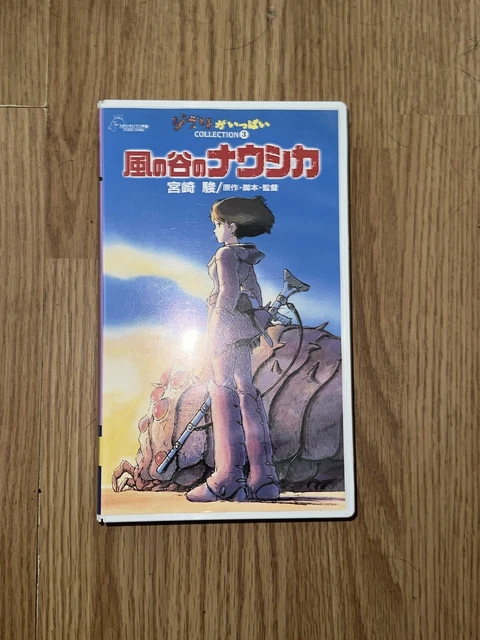 NAUSICAA OF THE Valley of the Wind Studio Ghibli #3 Japanese Hayao ...