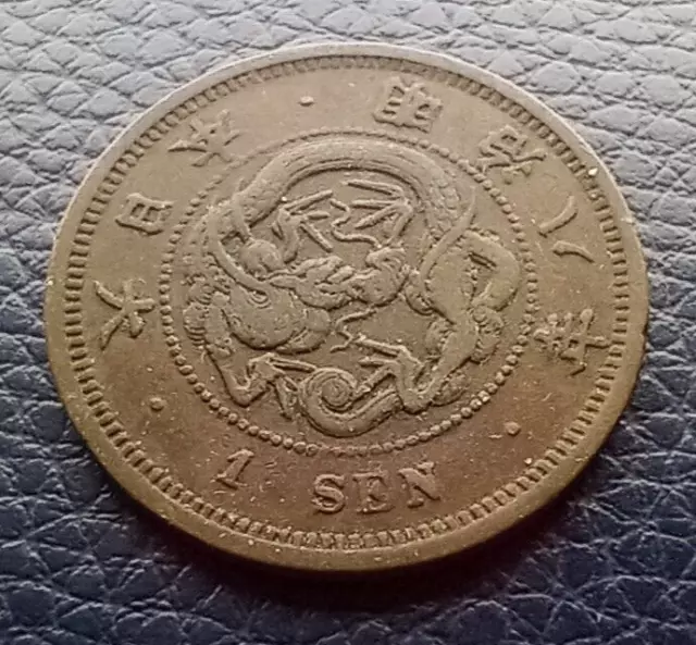 1884 Japan Meiji Year 17 - Dragon 1 Sen Copper Coin - Free Shipping