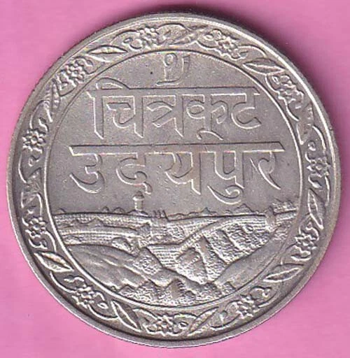 Mewar Sultan Fatteh Singh 1884-1929 AD. Rupee Beautiful Condition Silver coin