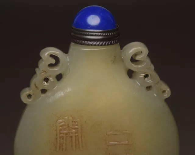 Old Chinese Natural Hetian Jade Snuff Bottle Carved Sheep Statue Collection Gift 2