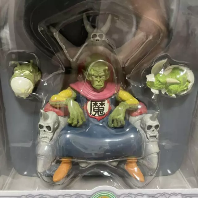 Dragon Ball Museum Collection vol.6 King Piccolo figura limitada gran demonio 2