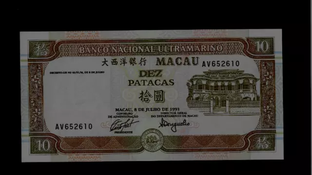 Macau(1 ) Bank Note  10 Patacas  8 . 7 . 1991  P 65  Crisp Uncirculated