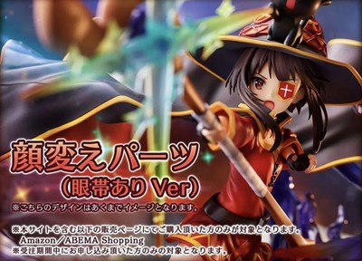 shibuya scramble figure megumin