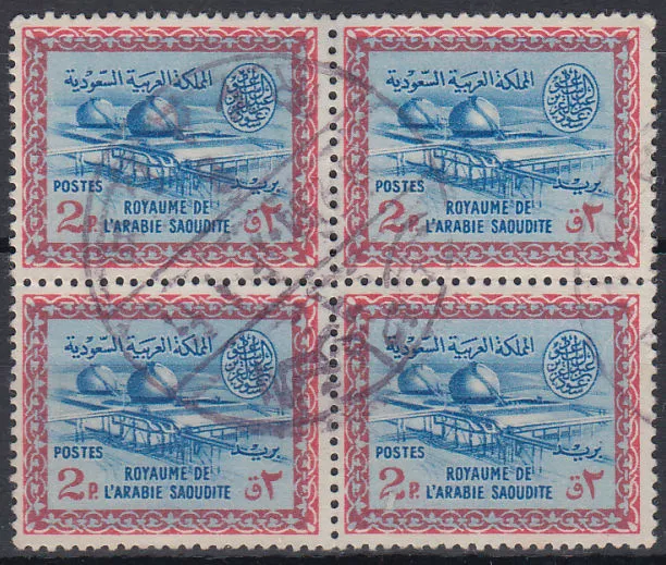 1960 Arabie Saoudite Mi.89 Bl/4 used, usine de gaz pétrole système de séparation d'huile [ga348]