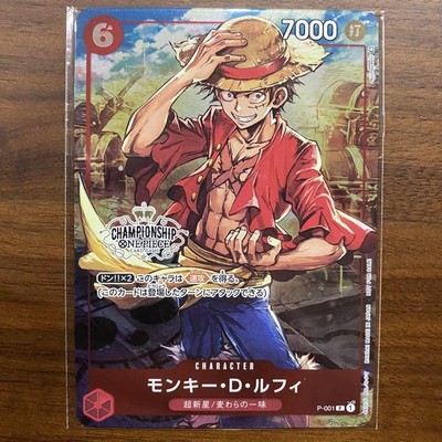 ONE PIECE CARD Game Monkey D Luffy P-001 Promo PR Card Championship