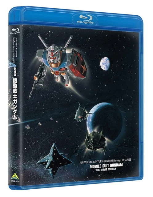 BANDAI NAMCO ARTS U.C. Gundam Blu-ray Libraries Mobile Suit The Movie £ ...