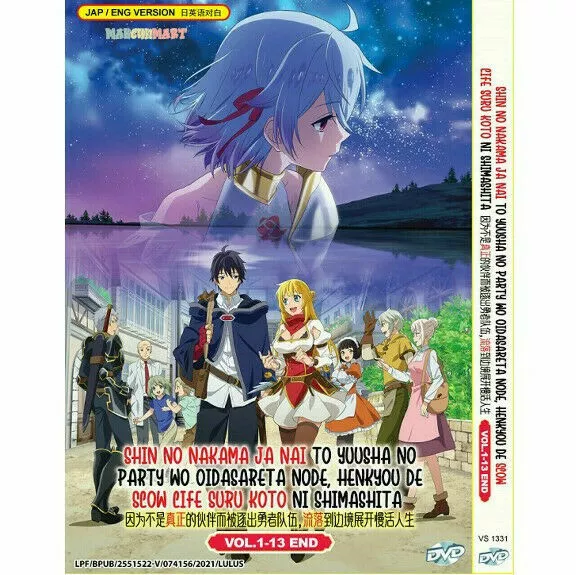 Anime DVD Yuusha Party wo Tsuihou sareta BEAST TAMER Vol. 1-13 End ENGLISH  DUB